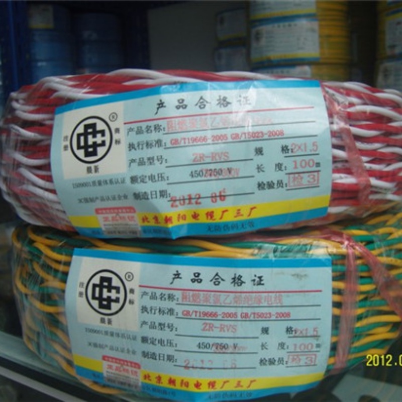 1759028205138996.jpg 聚乙烯绝缘电线11.jpg